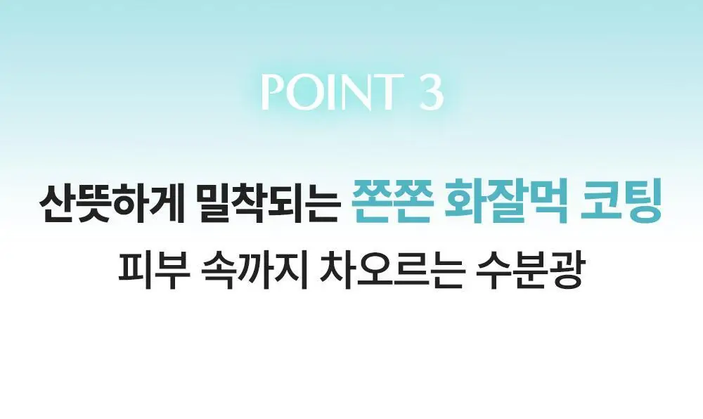 [히알속수분세럼 / 대용량기획세트] 오어스 히알루론시카 7초 세럼 인 앰플 105ml 기획(+15ml) 상세페이지 28